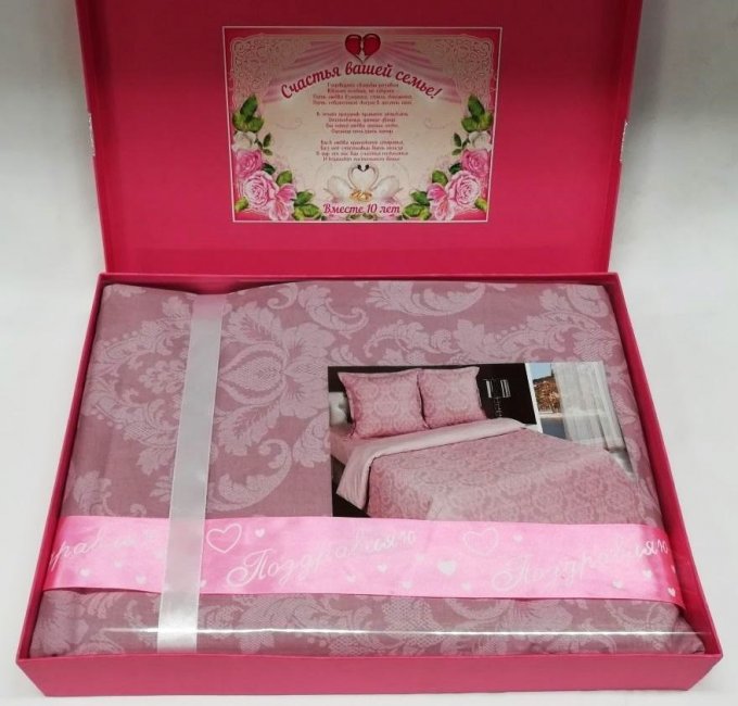 Постельное белье на годовщину розовой свадьбы