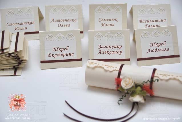 Банкетные карточки для гостей свадьбы