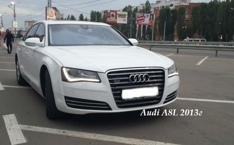 Audi A8L бел 2013г