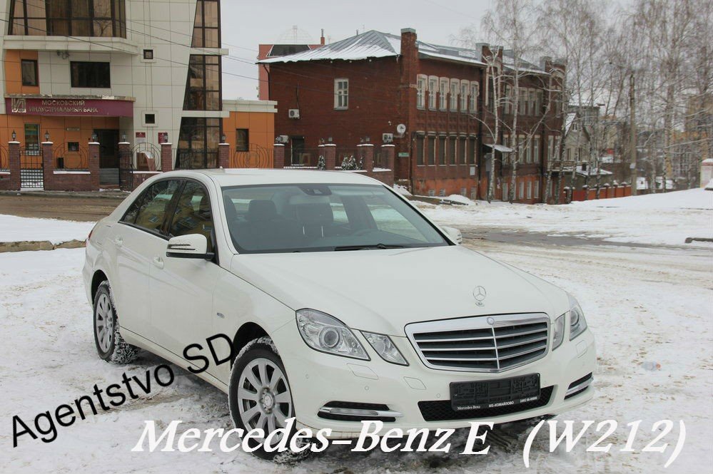Mercedes-Benz E (W212)