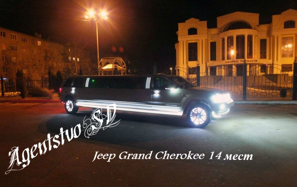 Jeep Grand Cherokee 14 мест2