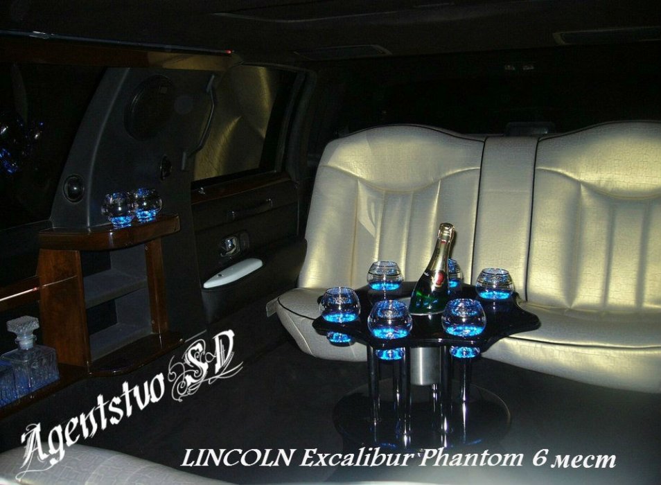 LINCOLN Excalibur Phantom 6 мест1