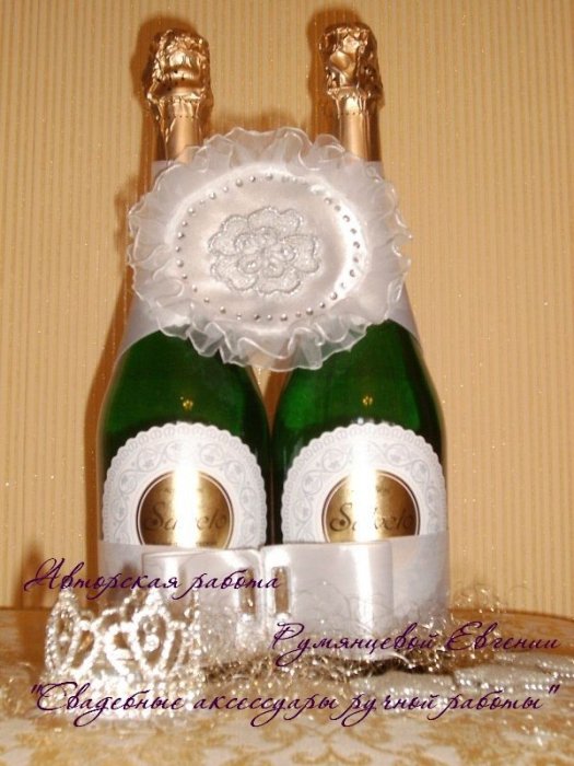 Оформление свадебного шампанского