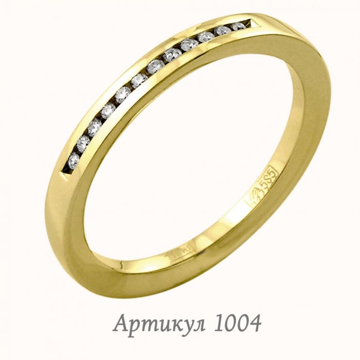 Очень красивое и стильное обручальное кольцо украшенное дорожкой из 12 бриллиантов, следующих друг з