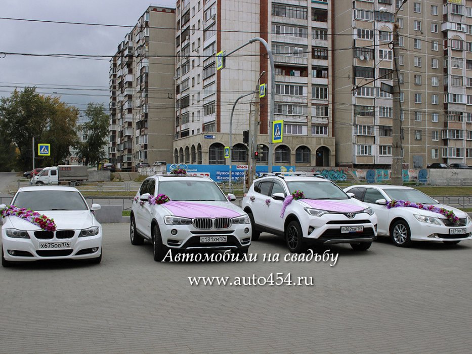 Автомобили на свадьбу Челябинск