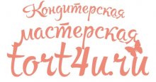 Кондитерская мастерская "Tort4u"
