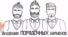 Бармен-шоу "Академия порядочных барменов"