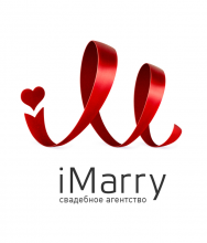 Свадебное агентство "iMarry" – организация свадеб